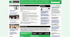 Desktop Screenshot of itresearch.ru